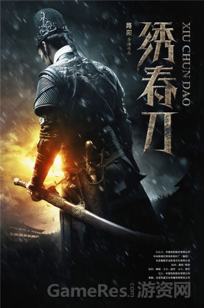 蒙大拿州ID怎么制作