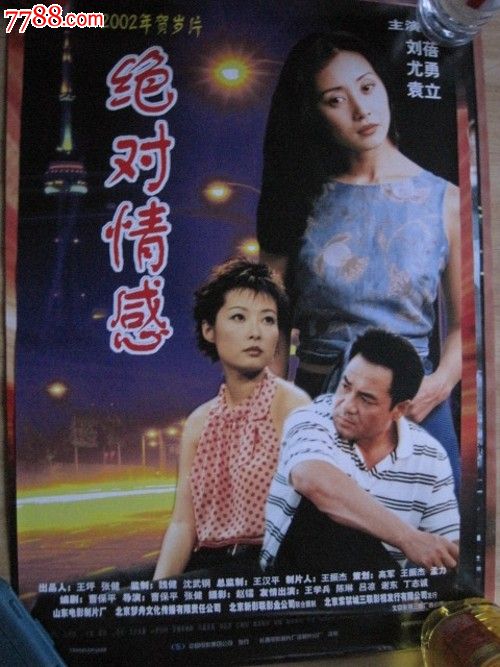 民生银行账单哪里有卖